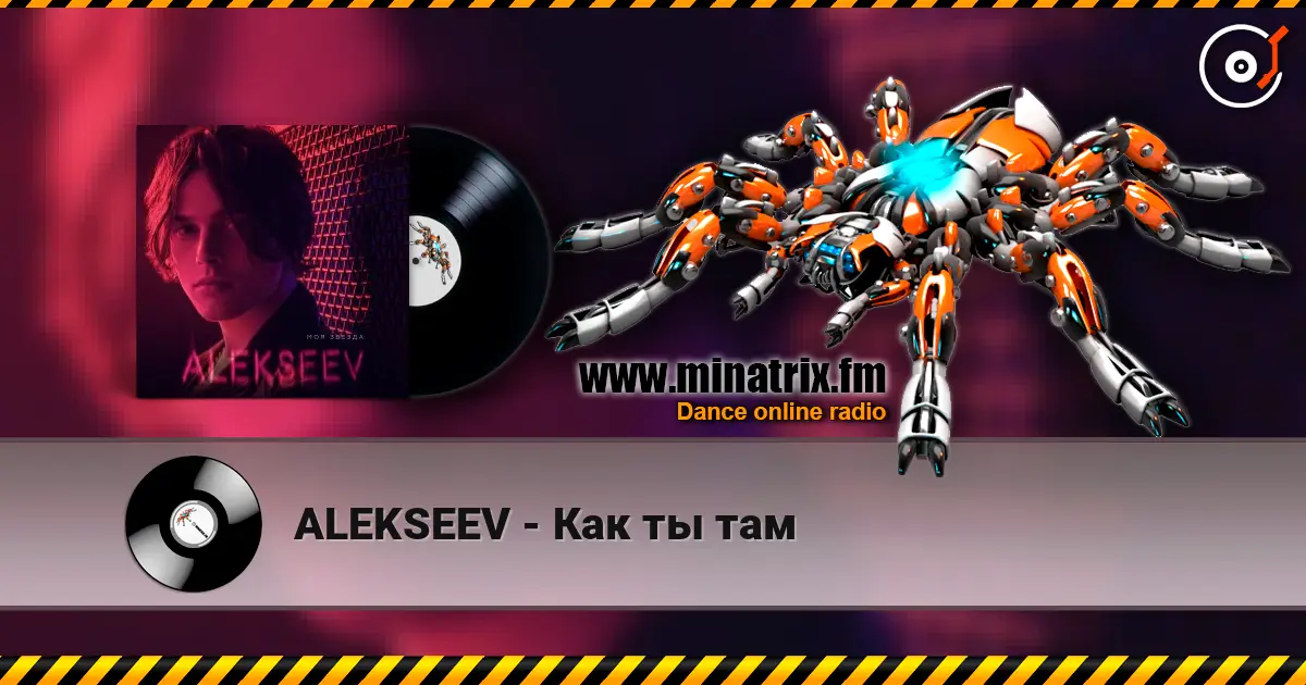 ALEKSEEV - ��� �� ��� ������� ���������