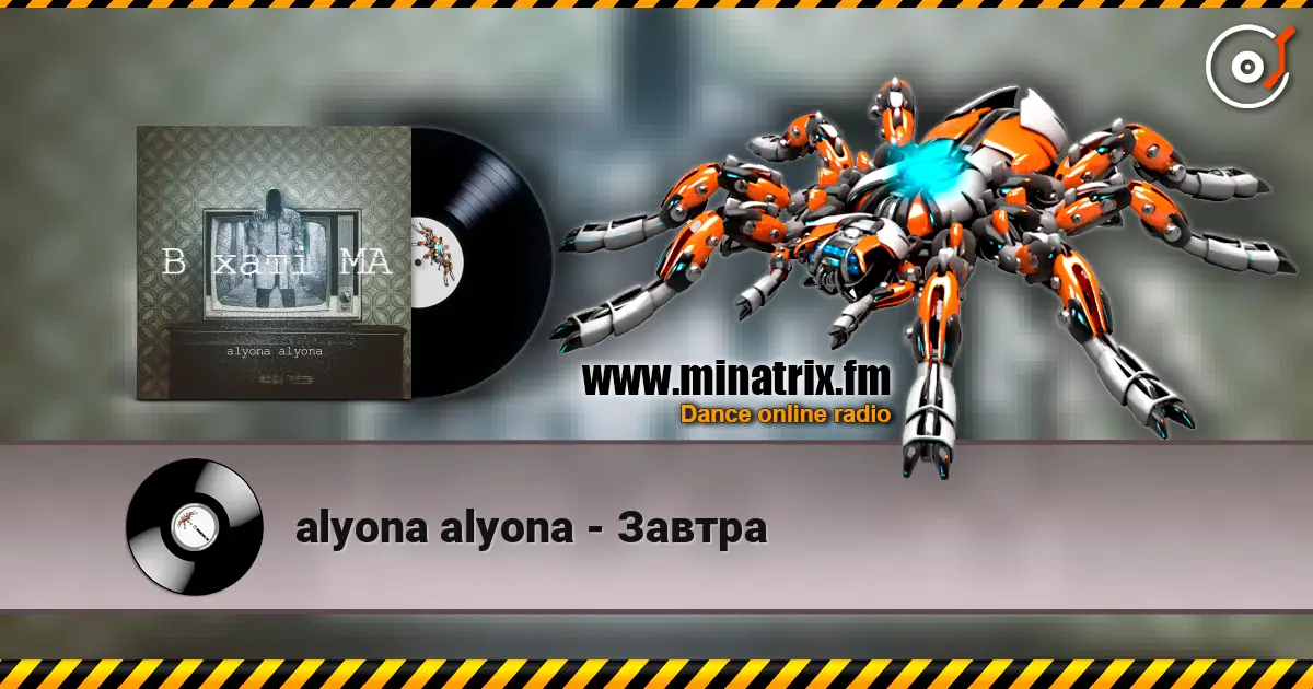alyona alyona - ������ ������� ���������