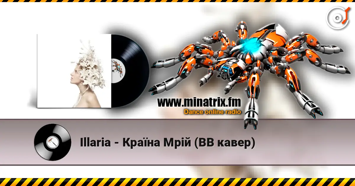 Illaria - ����� ��� (�� �����) ������� ���������