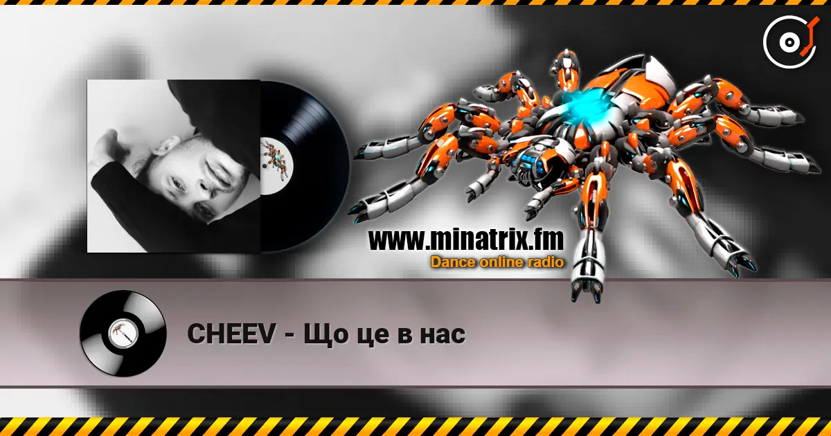 CHEEV - �� �� � ��� ������� ���������