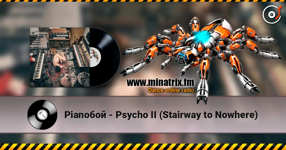 Pianoбой - Psycho II (Stairway to Nowhere) listen online in high quality | Minatrix.FM