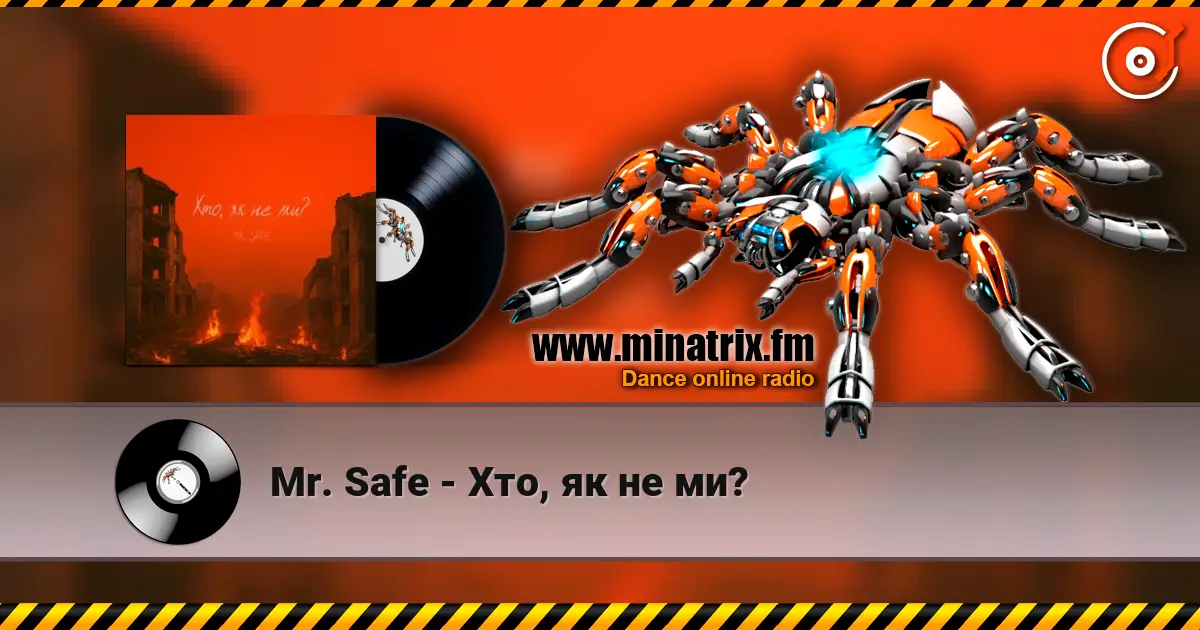 Mr. Safe - Хто, як не ми? слухати онлайн у високій якості | Minatrix.FM