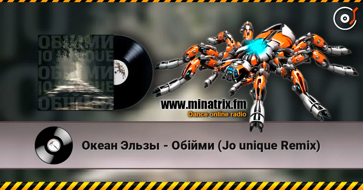 ����� ����� - ����� (Jo unique Remix) ������� ���������