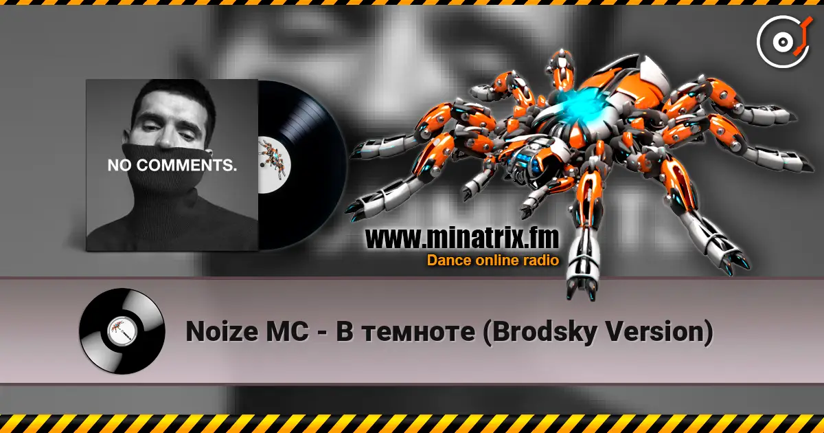 Noize MC - В темноте (Brodsky Version) слухати онлайн у високій якості | Minatrix.FM