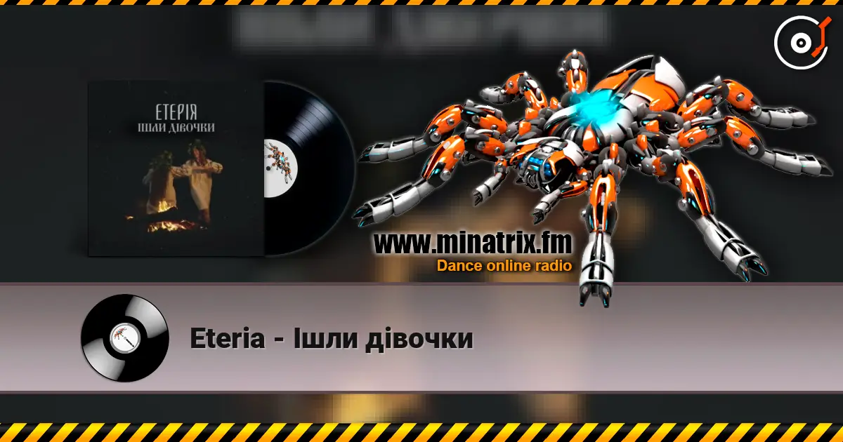 Eteria - ���� ������ ������� ���������