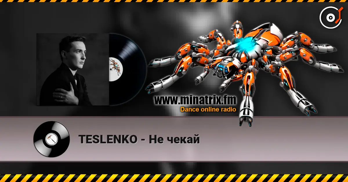 TESLENKO - Не чекай слухати онлайн у високій якості | Minatrix.FM