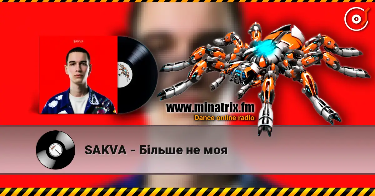 SAKVA - Більше не моя слухати онлайн у високій якості | Minatrix.FM