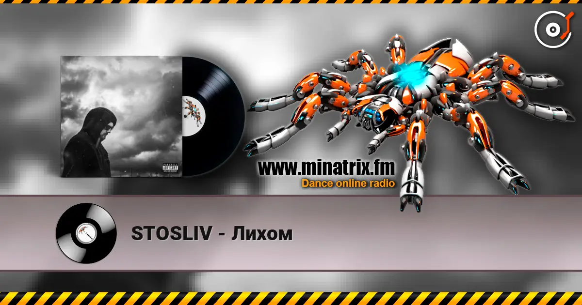 STOSLIV - Лихом слухати онлайн у високій якості | Minatrix.FM