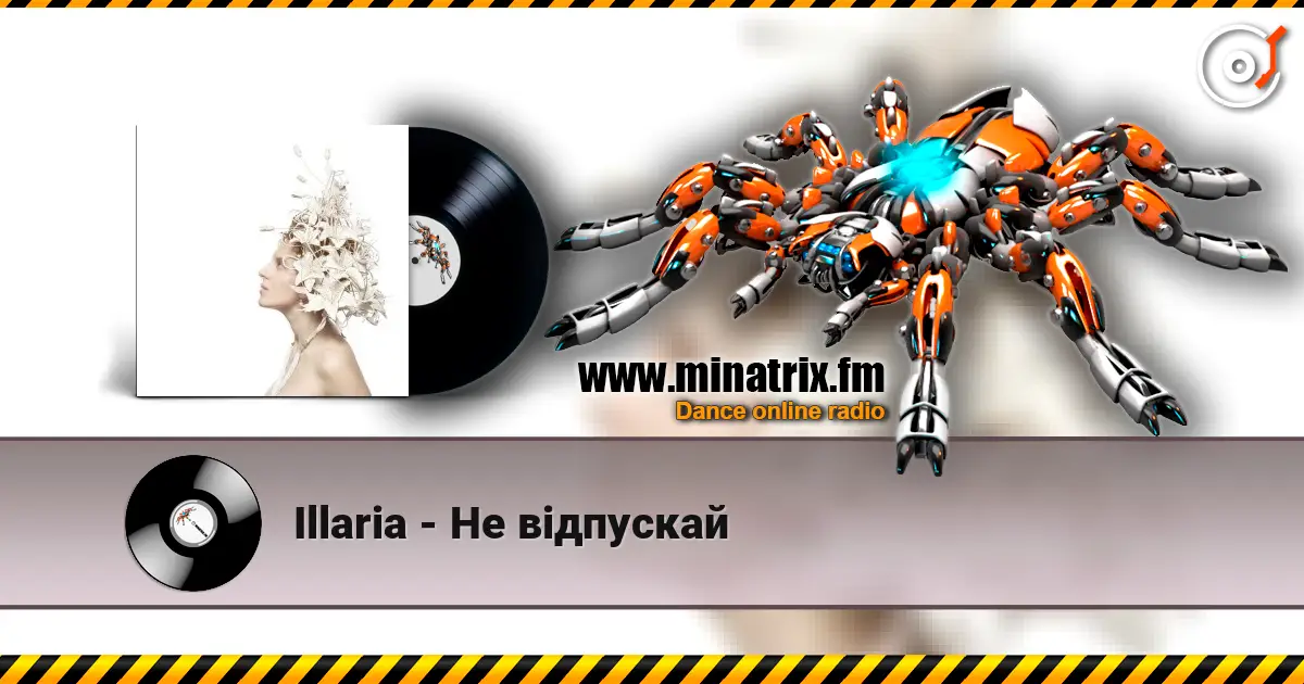 Illaria - �� �������� ������� ���������