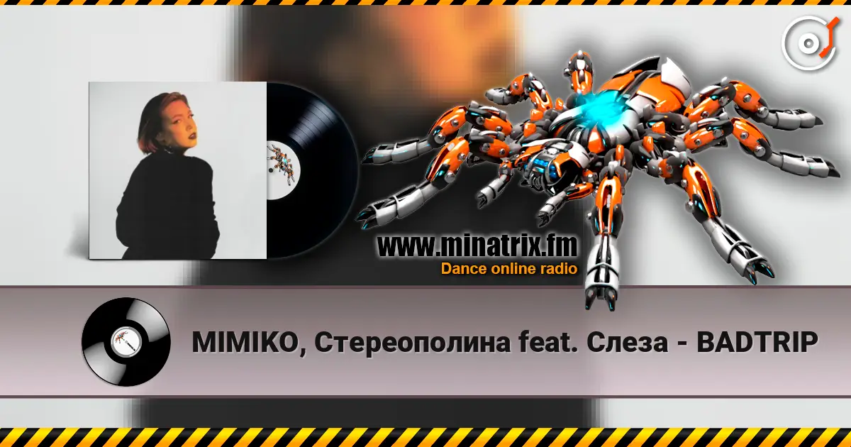 MIMIKO, Стереополина feat. Слеза - BADTRIP слухати онлайн у високій якості | Minatrix.FM