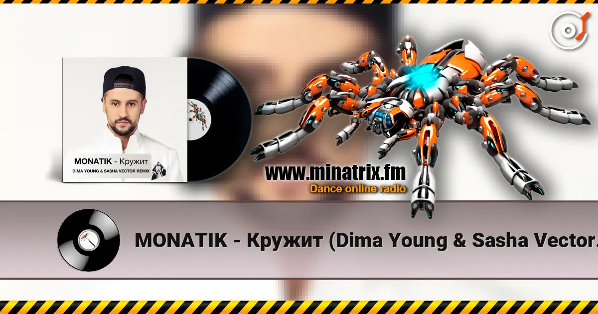 MONATIK - Кружит (Dima Young & Sasha Vector Radio Edit) слухати онлайн у високій якості | Minatrix.FM
