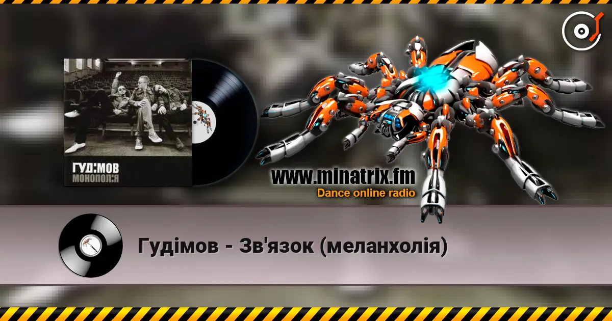 ���i��� - ��'���� (��������i�) ������� ���������