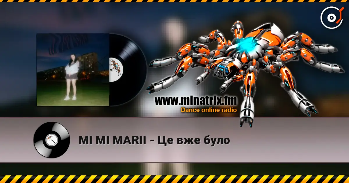 MI MI MARII - Це вже було слухати онлайн у високій якості | Minatrix.FM
