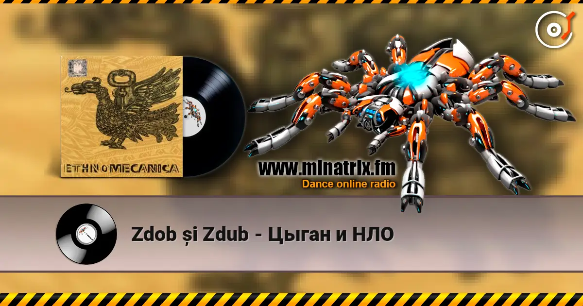Zdob și Zdub - ����� � ��� ������� ���������