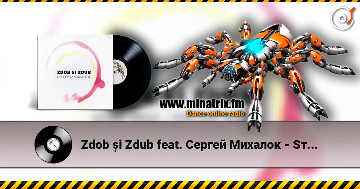 Zdob și Zdub feat. ������ ������� - S���, �����! ������� ���������