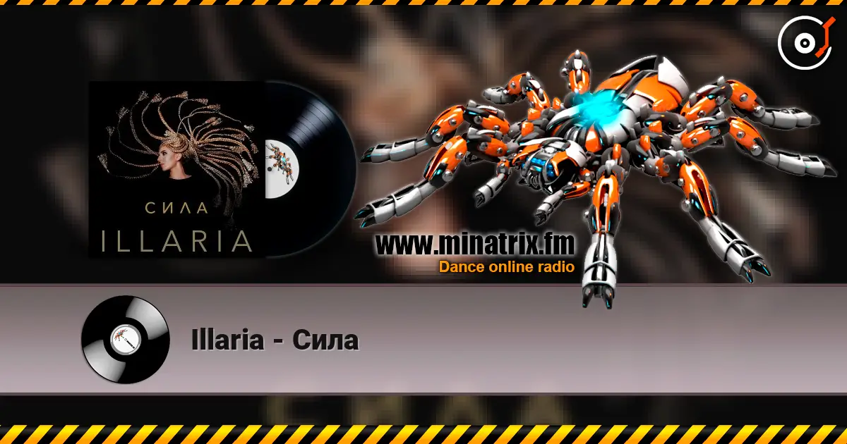 Illaria - Сила слухати онлайн у високій якості | Minatrix.FM