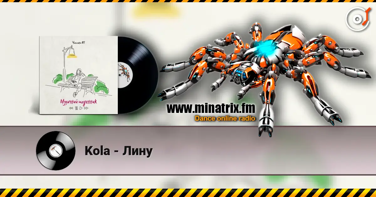 Kola - Лину слухати онлайн у високій якості | Minatrix.FM