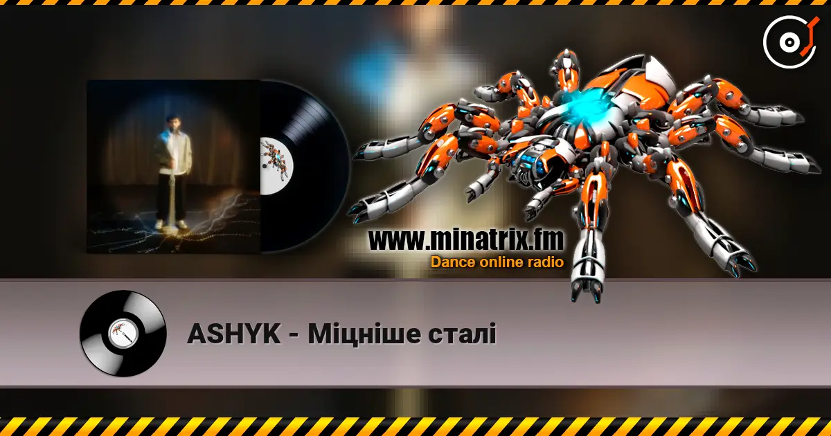 ASHYK - Міцніше сталі слухати онлайн у високій якості | Minatrix.FM
