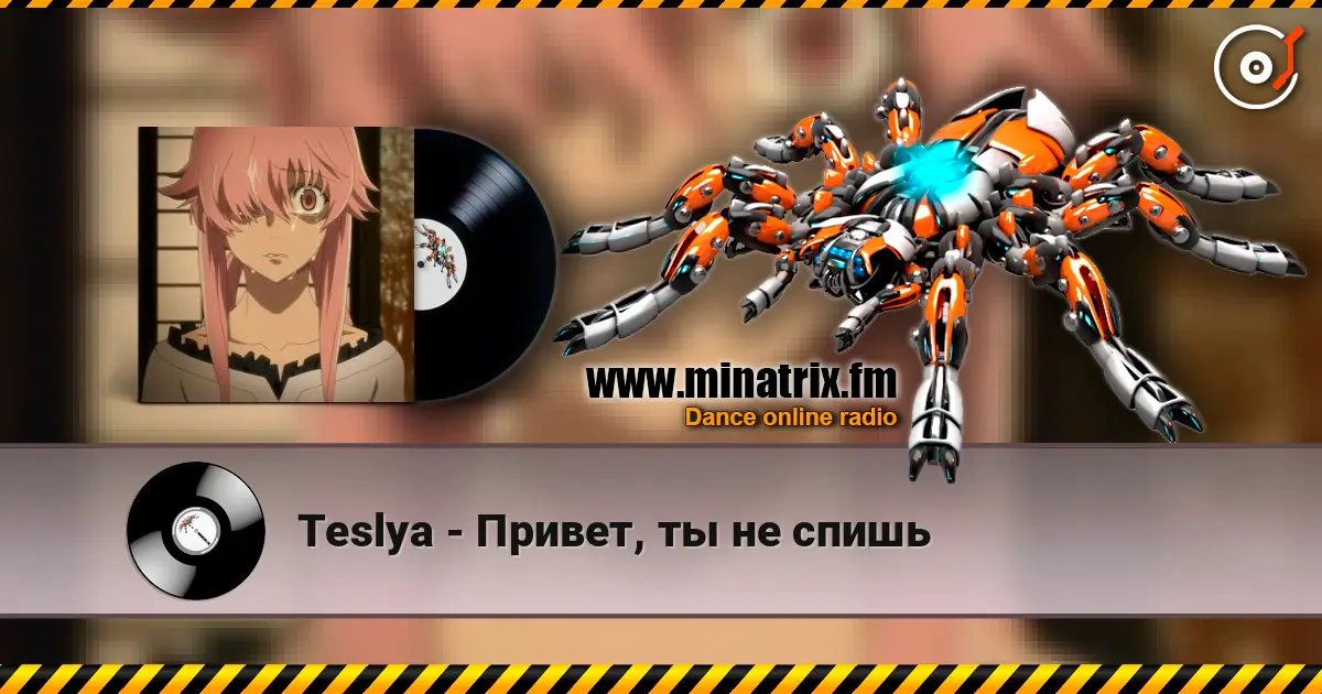 Teslya - ������, �� �� ����� ������� ���������