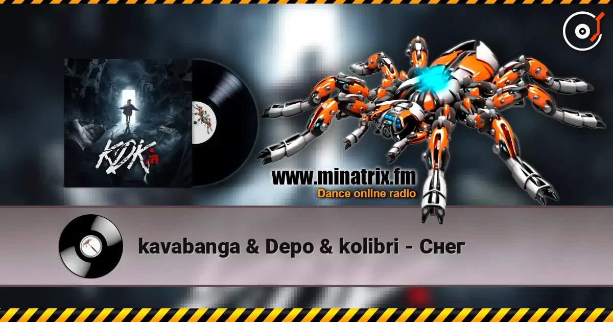 kavabanga & Depo & kolibri - ���� ������� ���������
