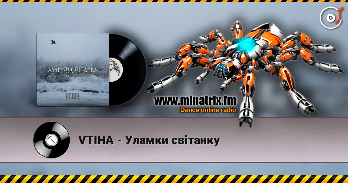 VTIHA - Уламки світанку слухати онлайн у високій якості | Minatrix.FM
