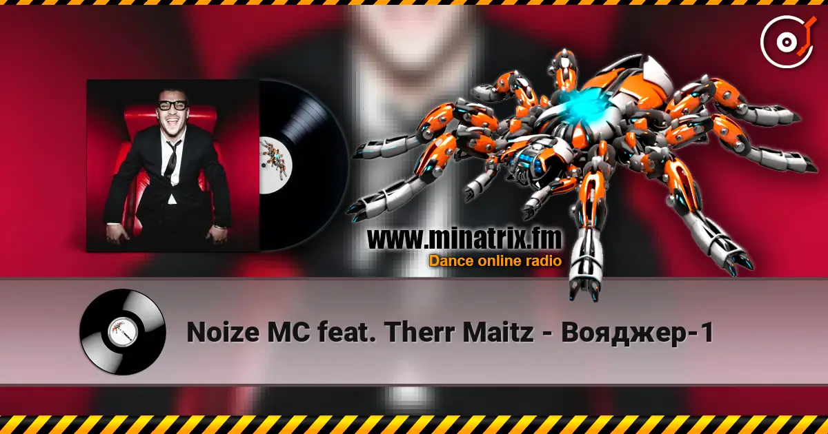 Noize MC feat. Therr Maitz - Вояджер-1 слухати онлайн у високій якості | Minatrix.FM