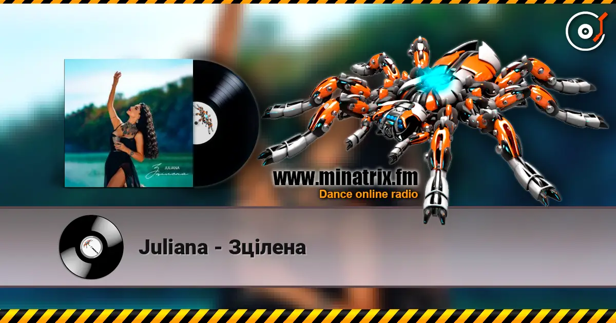 Juliana - Зцілена listen online in high quality | Minatrix.FM