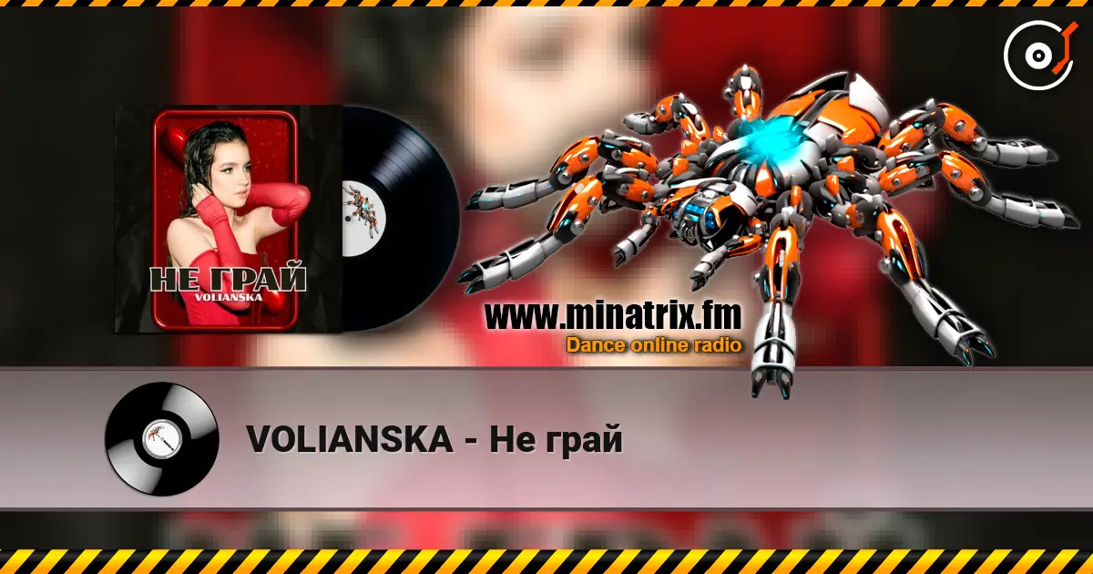 VOLIANSKA - Не грай слухати онлайн у високій якості | Minatrix.FM
