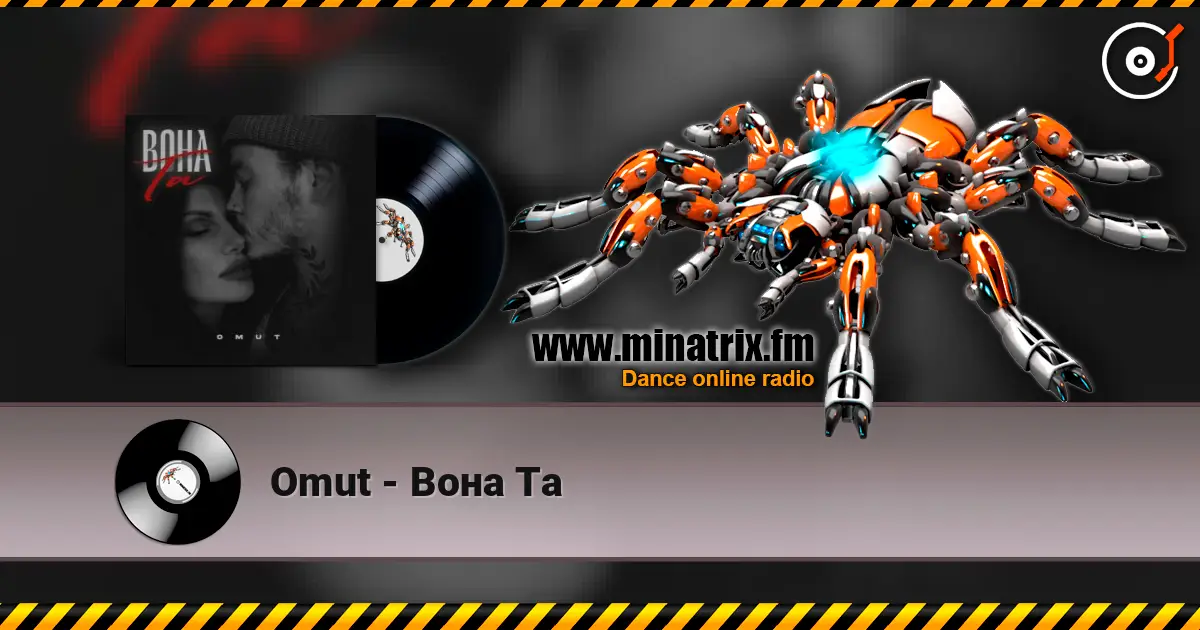 Omut - Вона Та слухати онлайн у високій якості | Minatrix.FM
