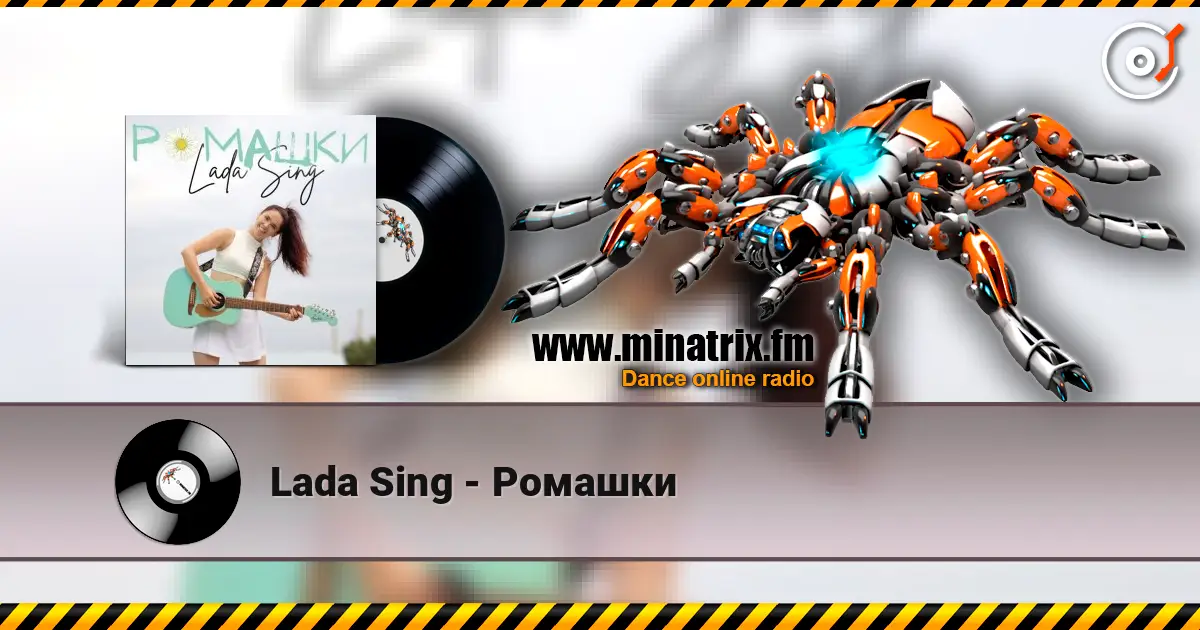 Lada Sing - ������� ������� ���������