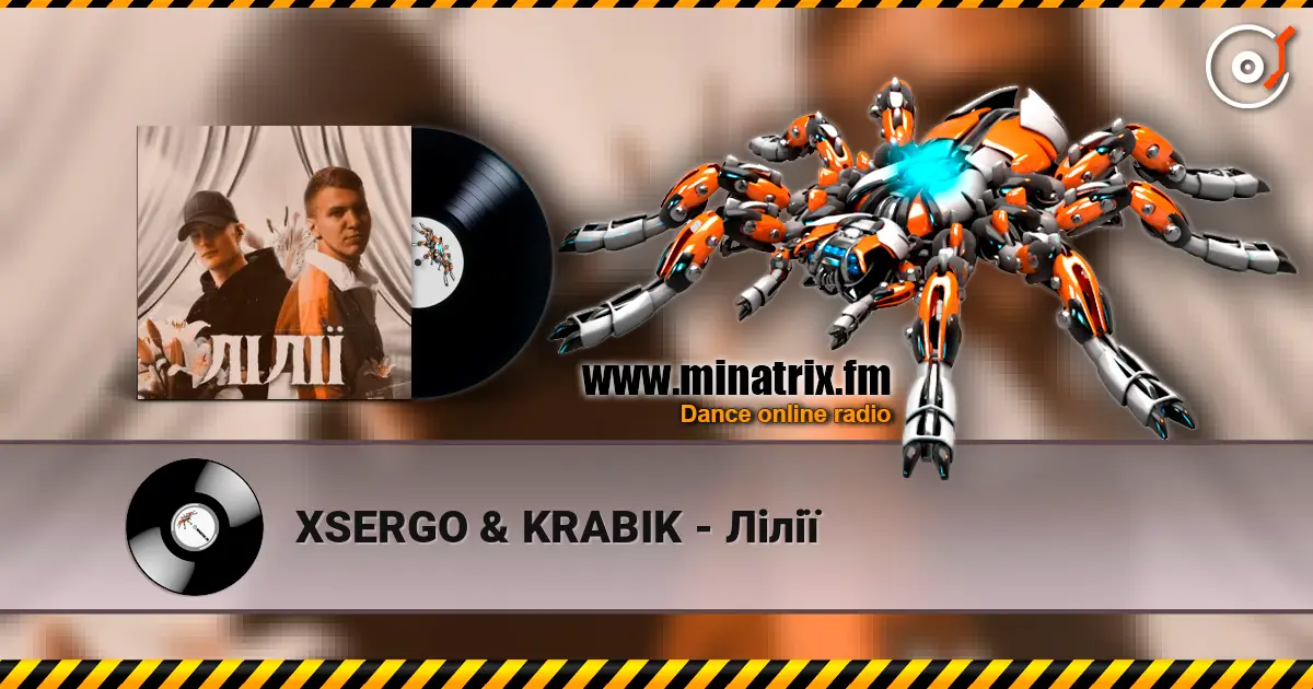XSERGO & KRABIK - Лілії слухати онлайн у високій якості | Minatrix.FM