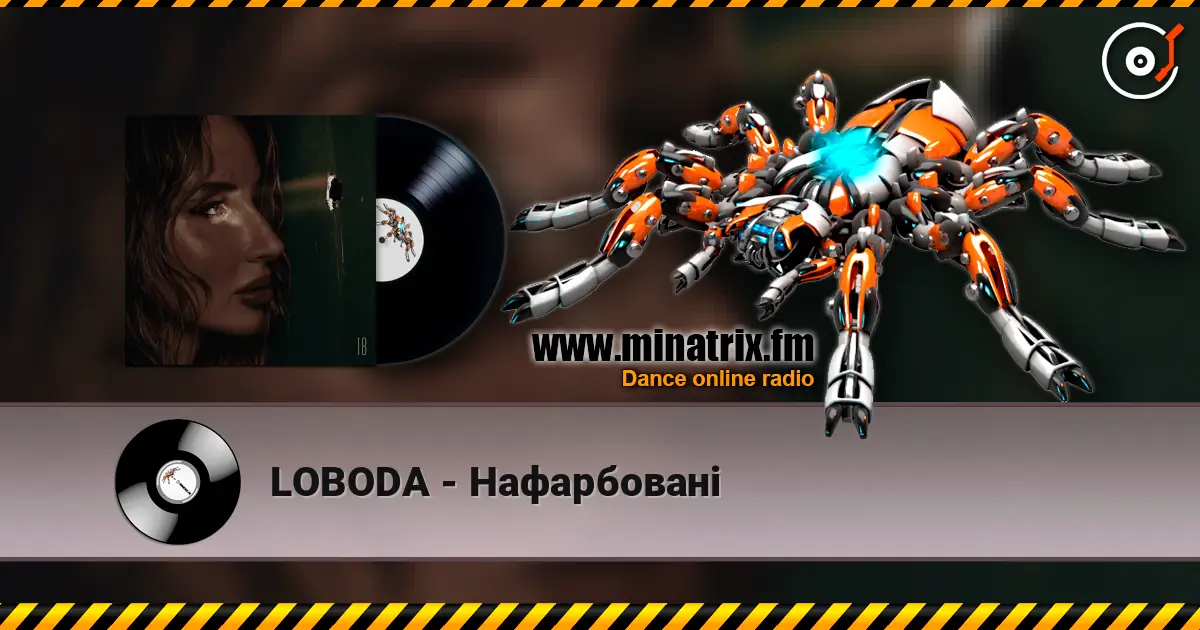 LOBODA - ����������� ������� ���������