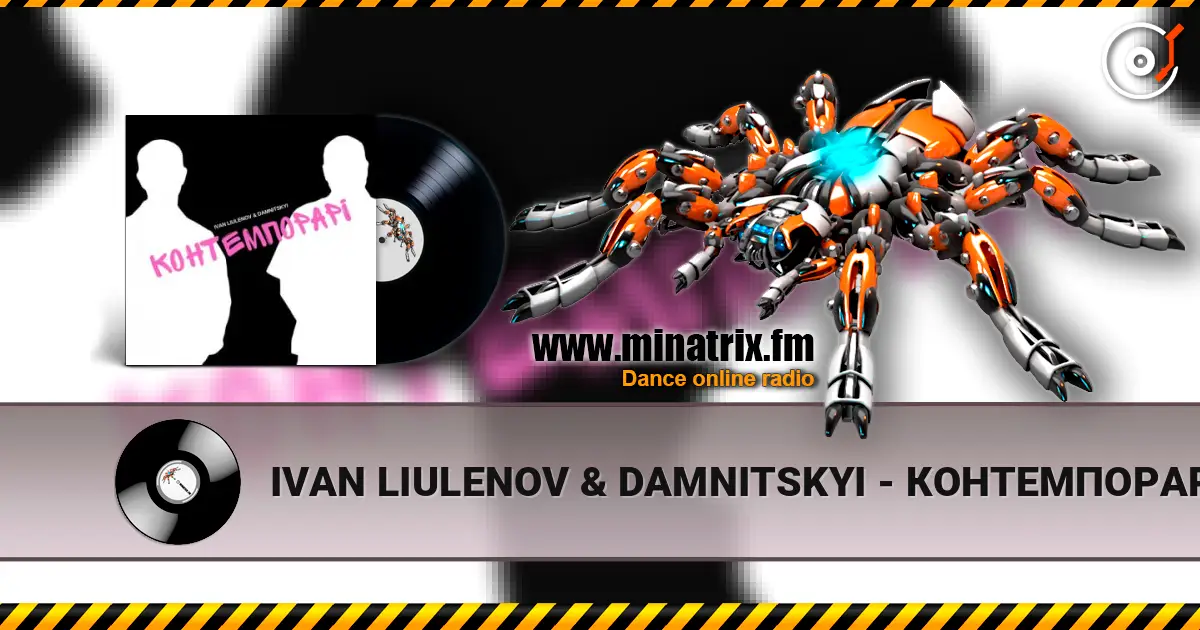 IVAN LIULENOV & DAMNITSKYI - КОНТЕМПОРАРІ слухати онлайн у високій якості | Minatrix.FM