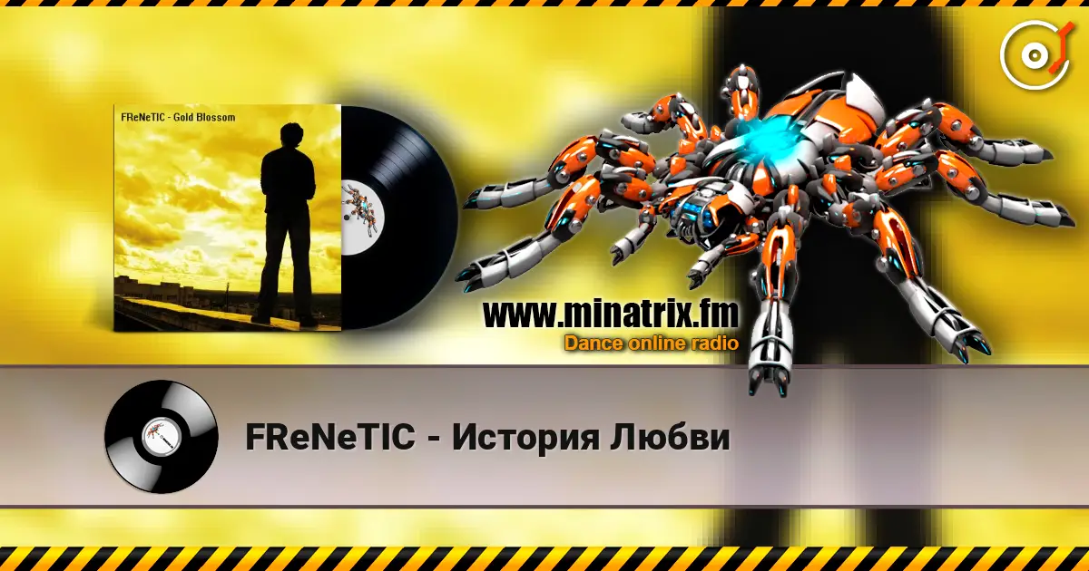 FReNeTIC - История Любви слухати онлайн у високій якості | Minatrix.FM