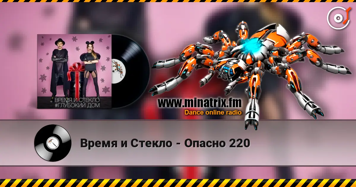 ����� � ������ - ������ 220 ������� ���������