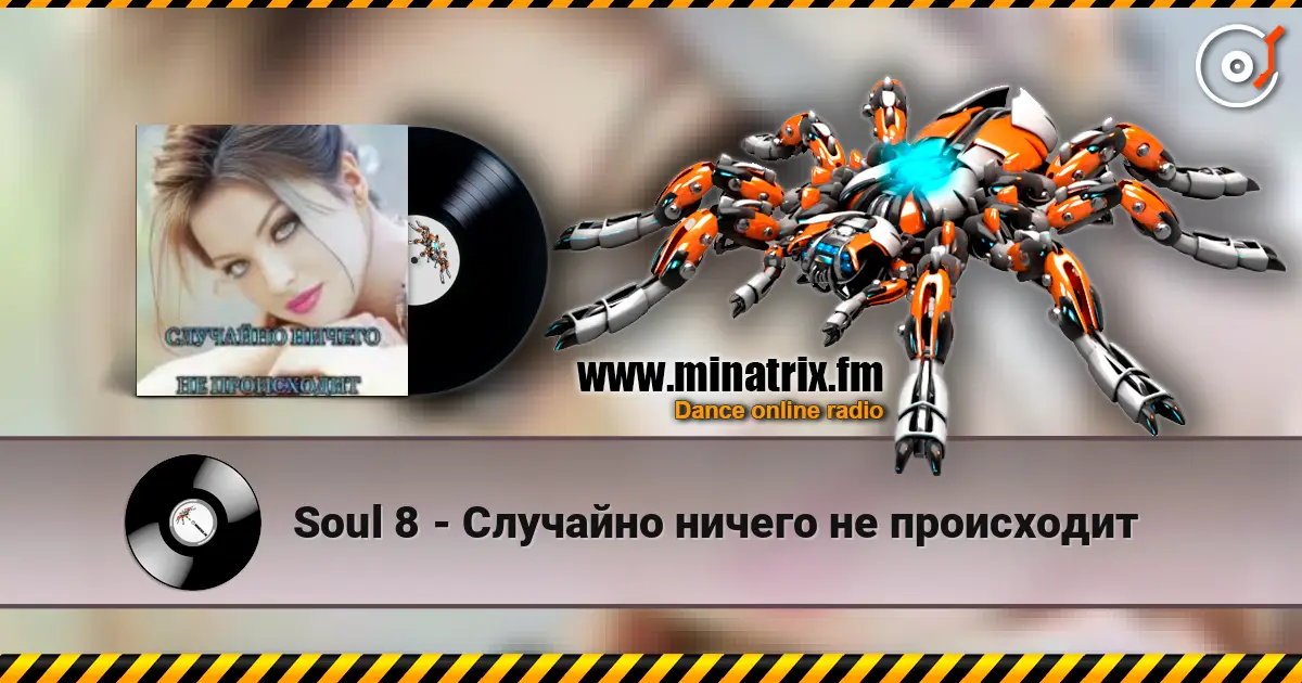 Soul 8 - Случайно ничего не происходит слухати онлайн у високій якості | Minatrix.FM