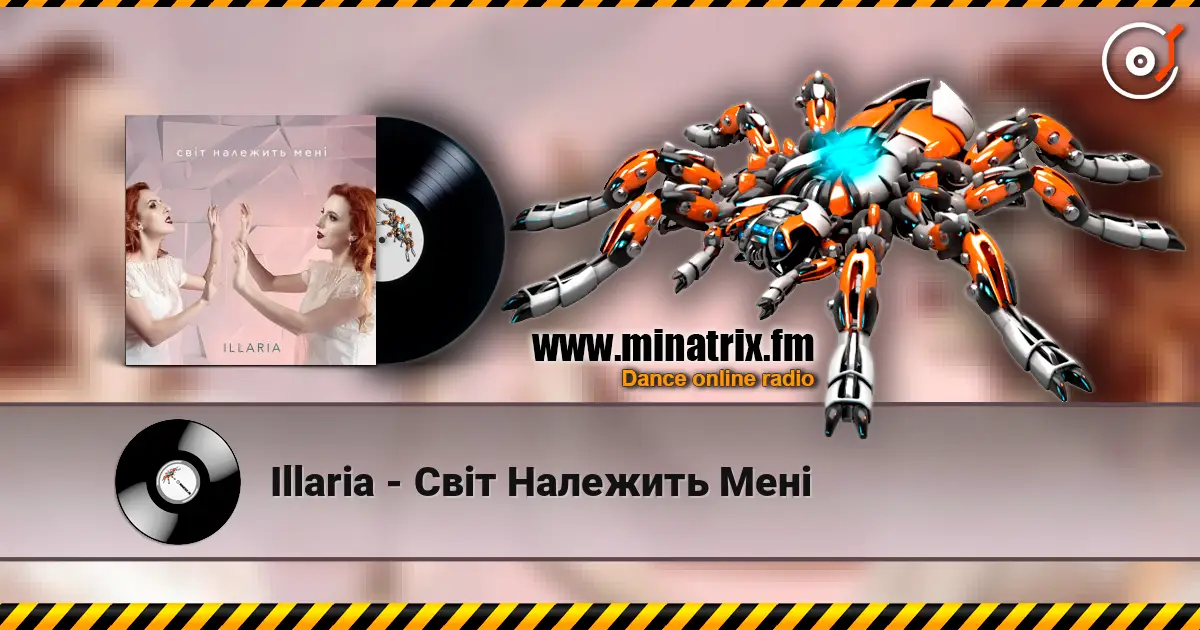 Illaria - ��� �������� ���� ������� ���������