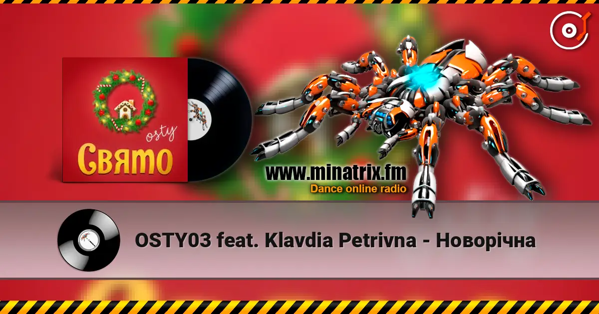 OSTY03 feat. Klavdia Petrivna - �������� ������� ���������