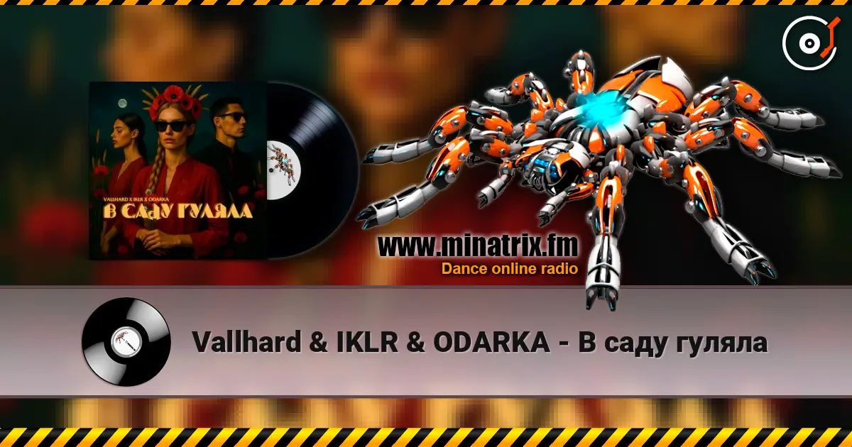 Vallhard & IKLR & ODARKA - В саду гуляла listen online in high quality | Minatrix.FM