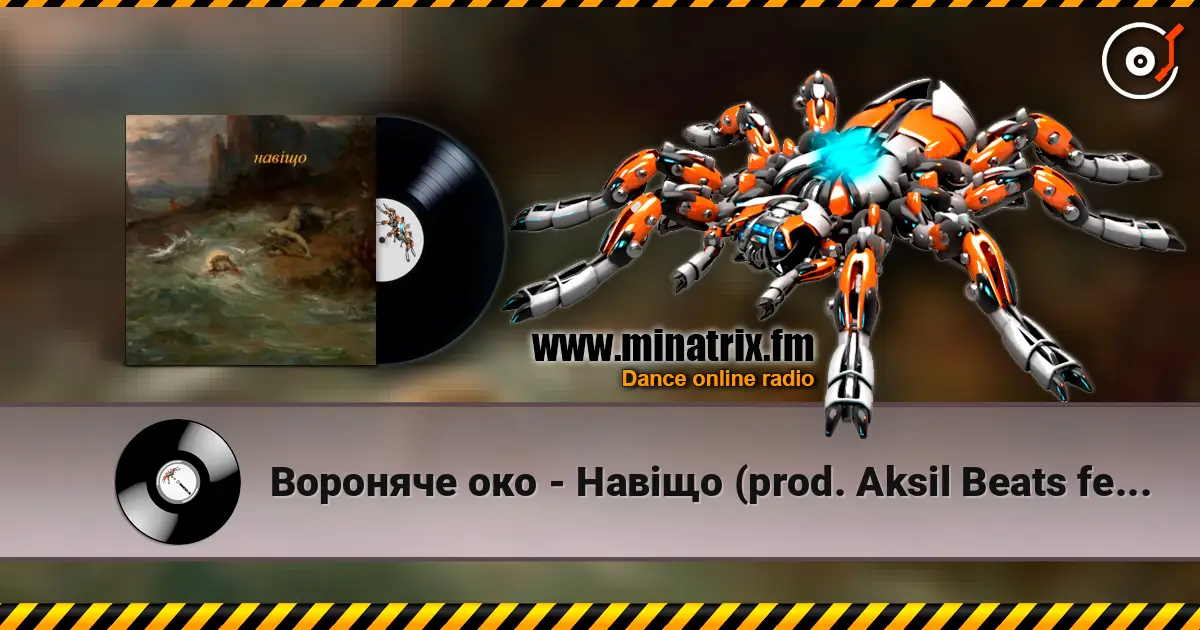 �������� ��� - ����� (prod. Aksil Beats feat. Jurrivh) ������� ���������