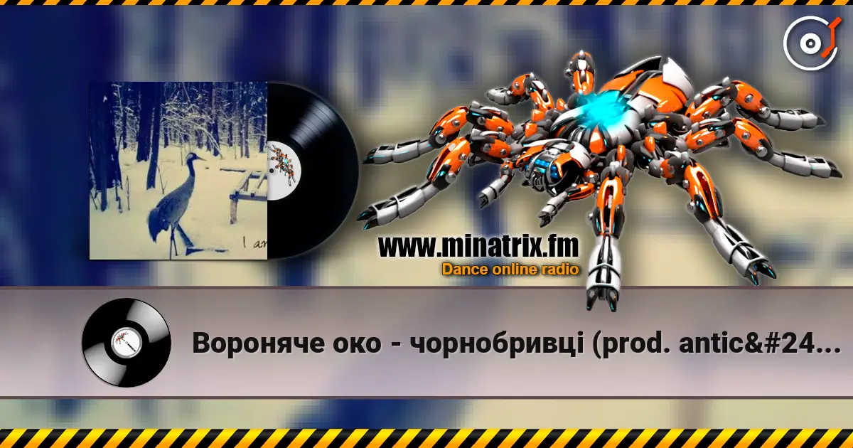 �������� ��� - ����������� (prod. anticøn) ������� ���������