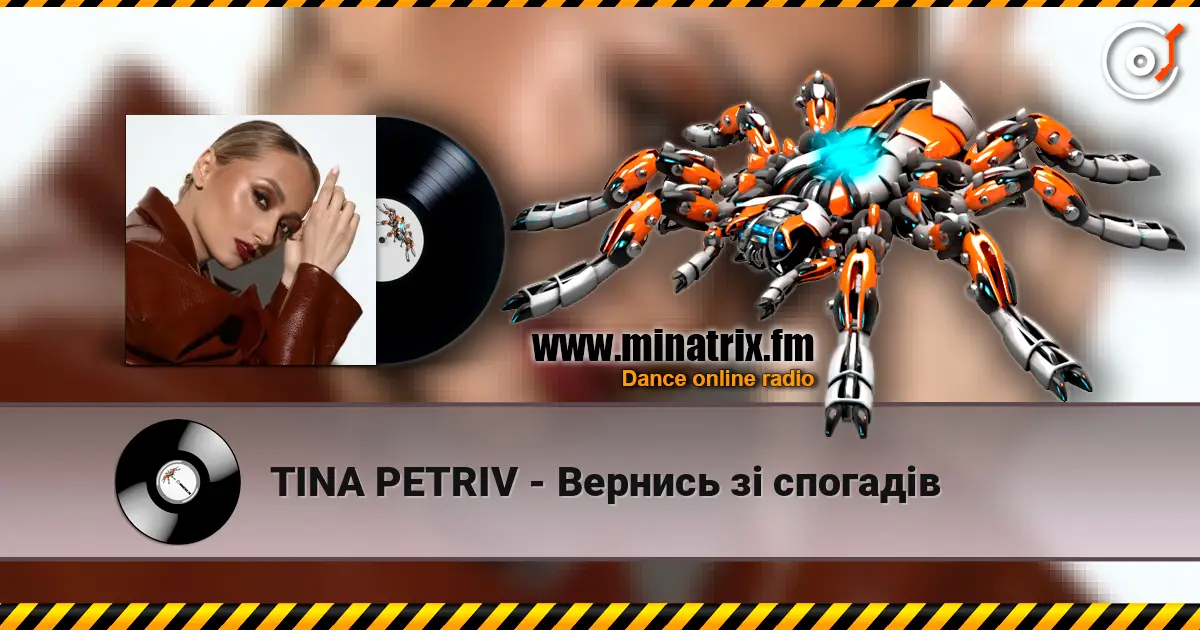 TINA PETRIV - ������� � ������� ������� ���������