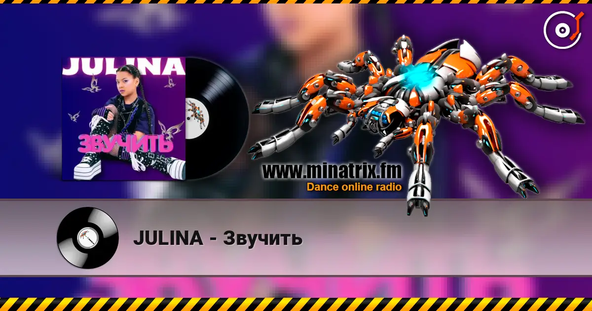 JULINA - ������� ������� ���������