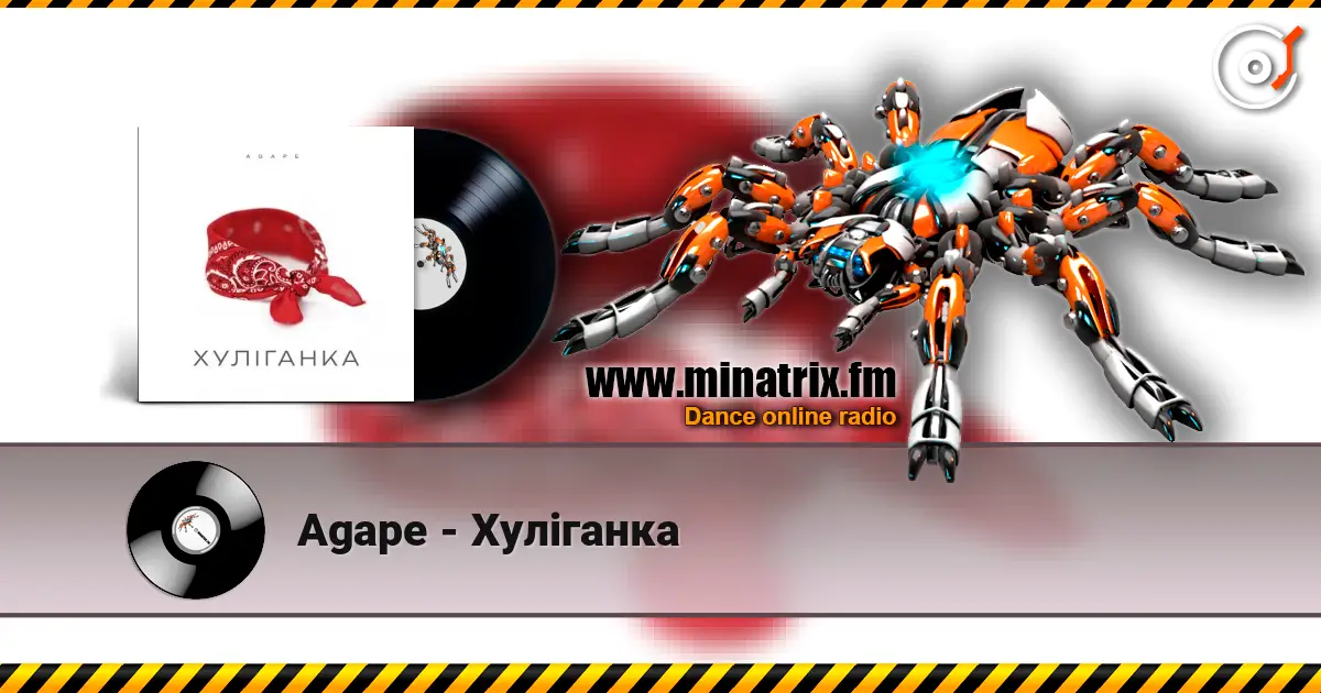 Agape - �������� ������� ���������