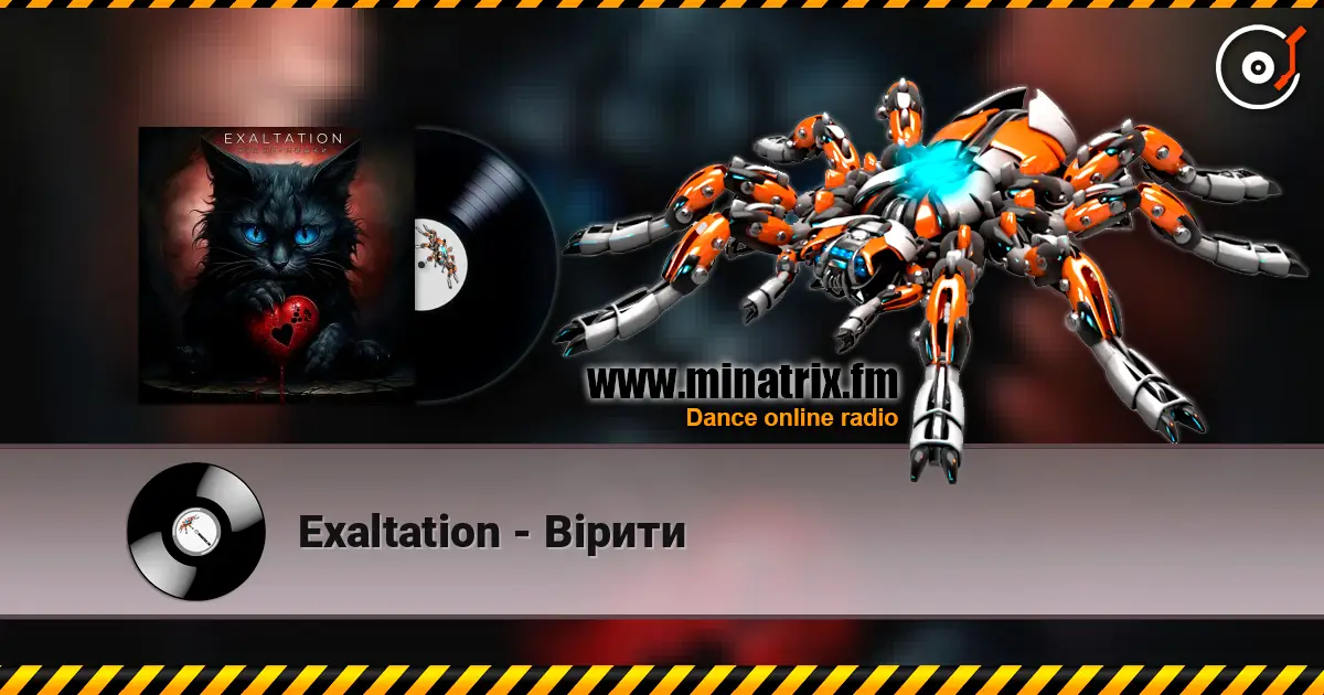 Exaltation - ³���� ������� ���������