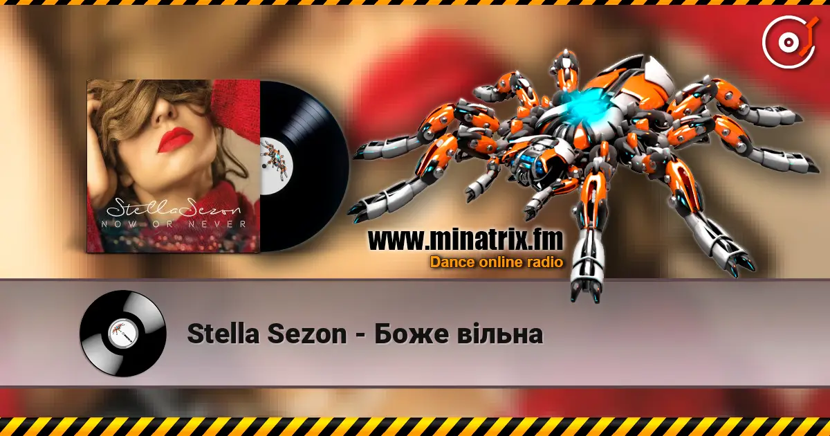 Stella Sezon - ���� ����� ������� ���������