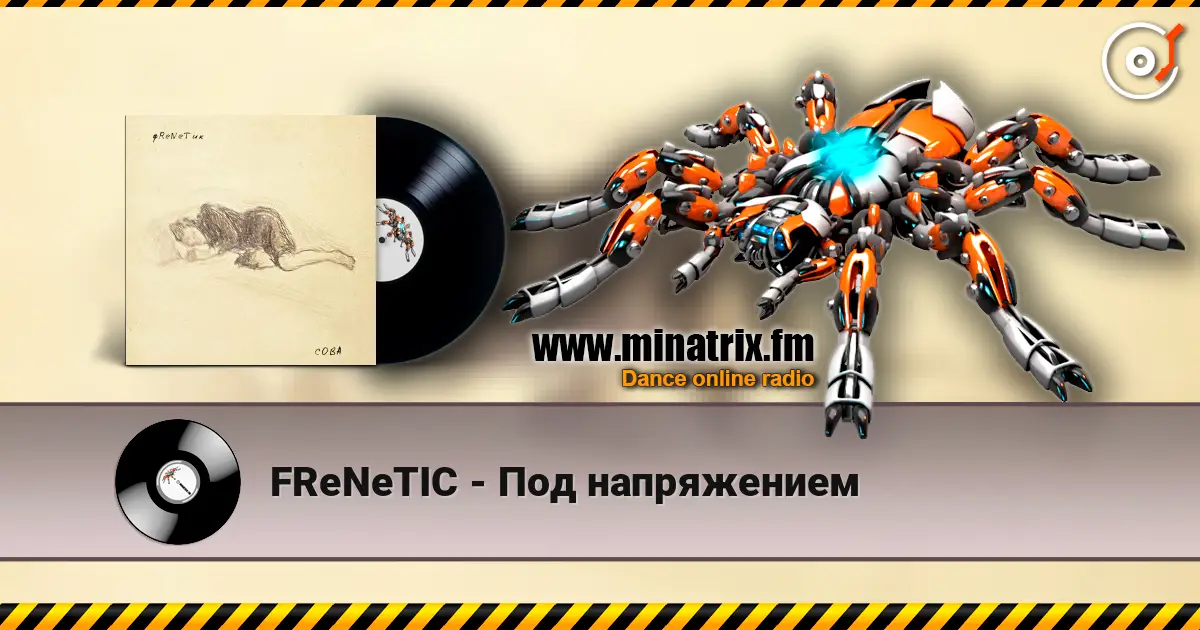FReNeTIC - ��� ����������� ������� ���������
