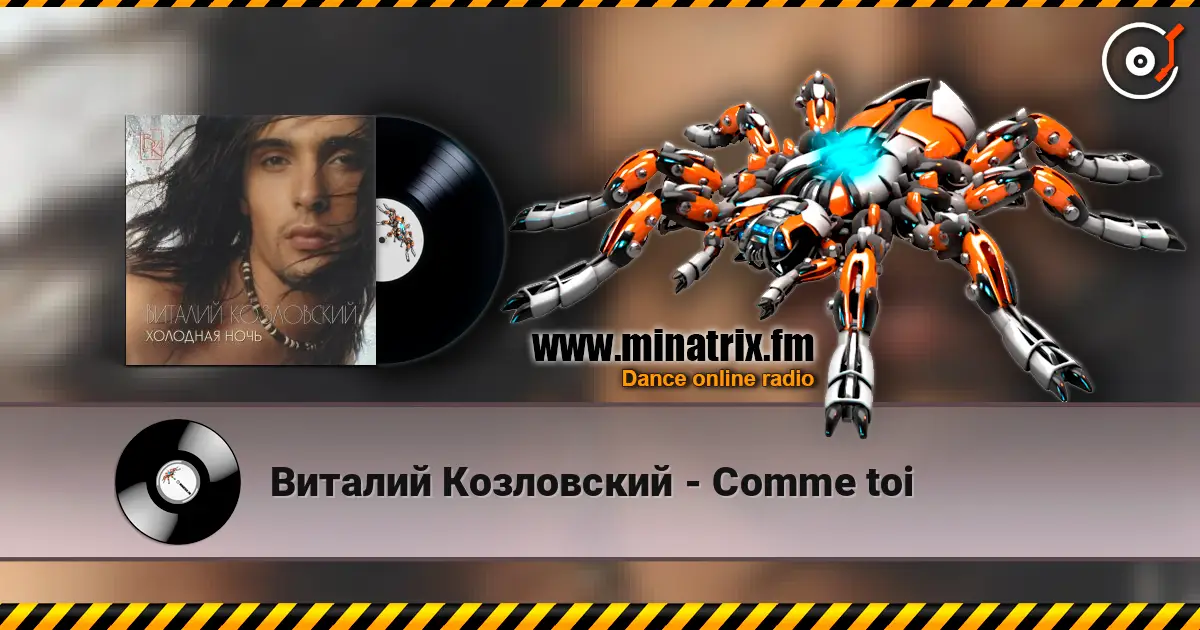 Виталий Козловский - Comme toi слухати онлайн у високій якості | Minatrix.FM