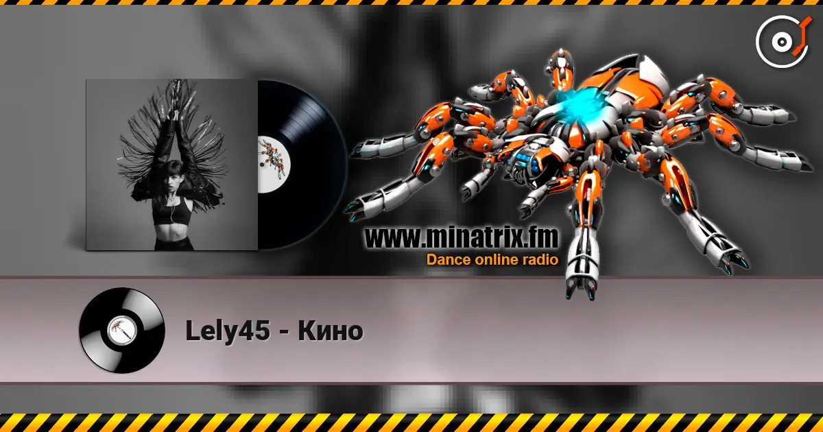 Lely45 - ���� ������� ���������