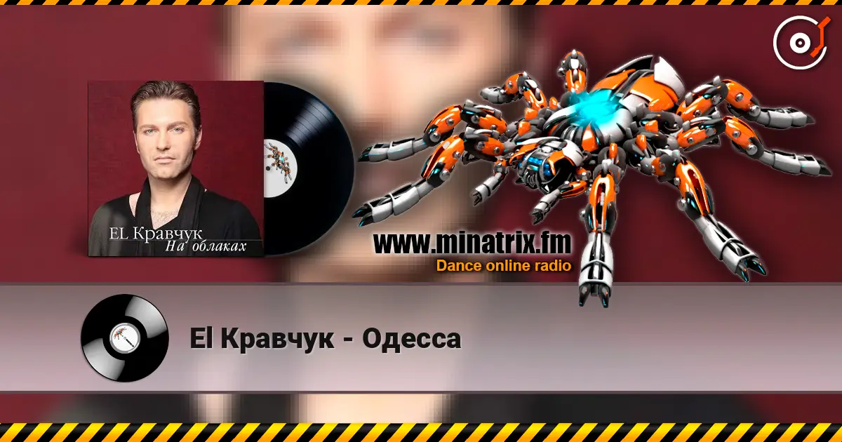 El Кравчук - Одесса слухати онлайн у високій якості | Minatrix.FM